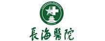 Changhai hospital