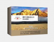 Tibetan Black Green Tree Albumin Skin Solid Beverage