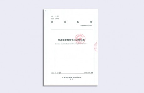 荣誉资质