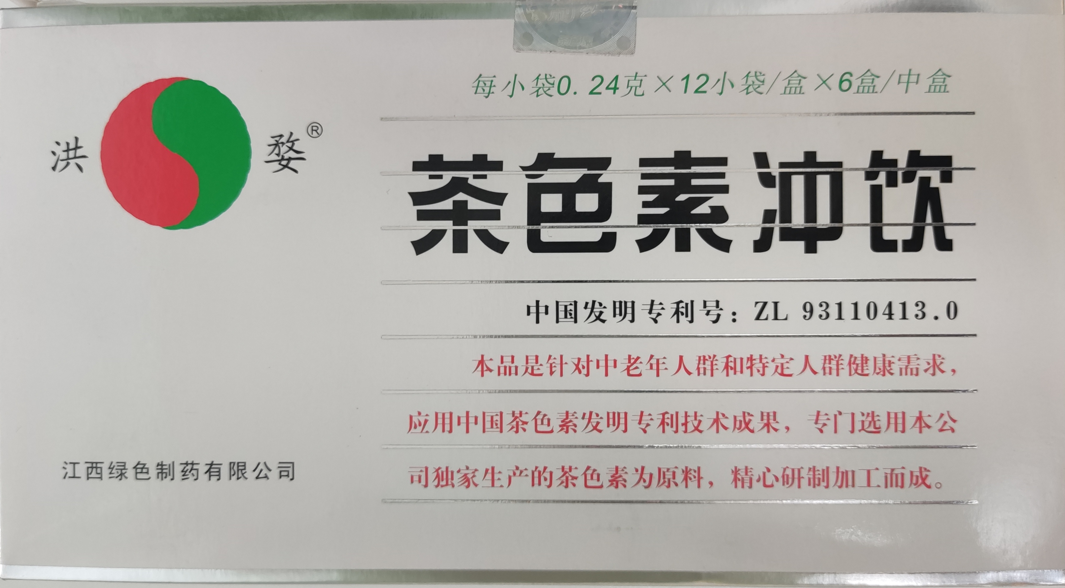微信图片_20240412141155.jpg