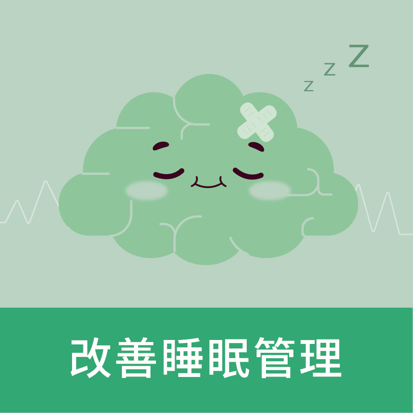 Improving sleep management