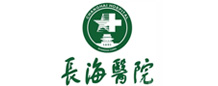 Changhai hospital