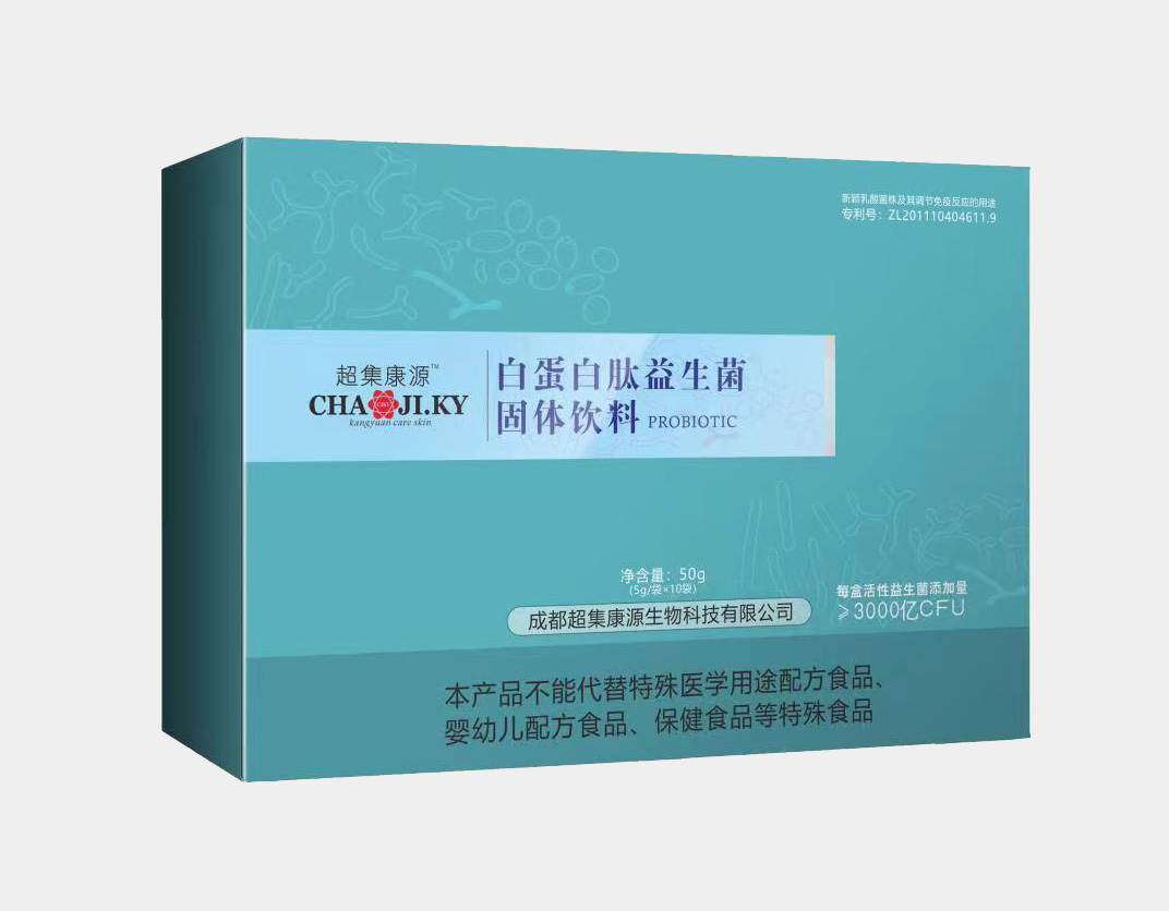 Albumin skin probiotic solid beverage